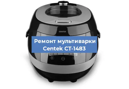Замена датчика давления на мультиварке Centek CT-1483 в Волгограде